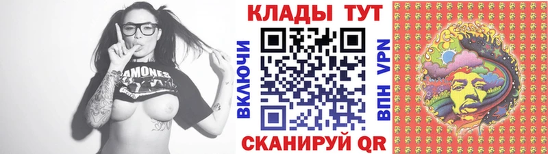 Где купить Березники Гашиш АМФ Меф мяу мяу Бошки Шишки Alpha-PVP