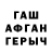 КЕТАМИН VHQ Josh Ream