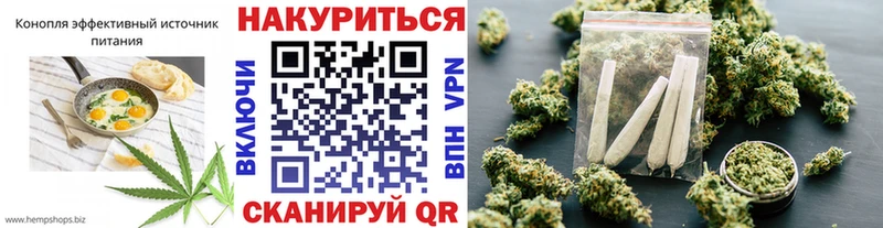 Еда ТГК конопля наркота Березники