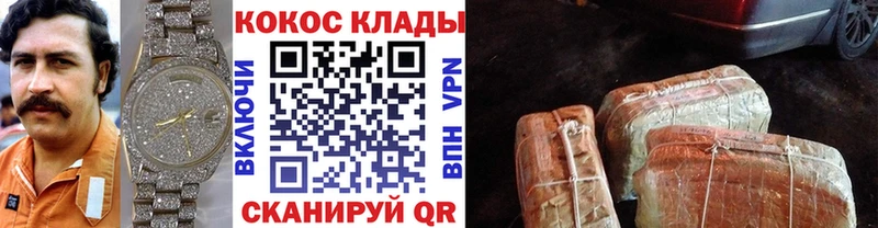 COCAIN VHQ  hydra   Березники 