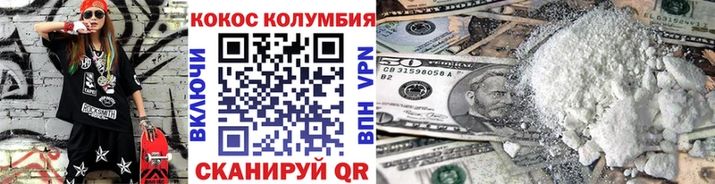 Кокаин Fish Scale Березники