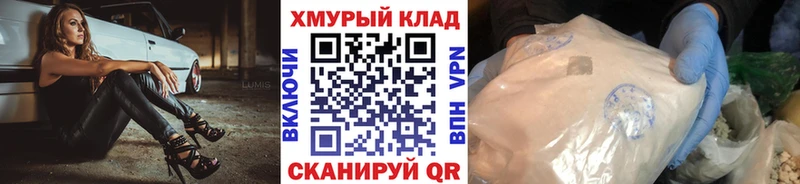 ГЕРОИН хмурый  Березники 