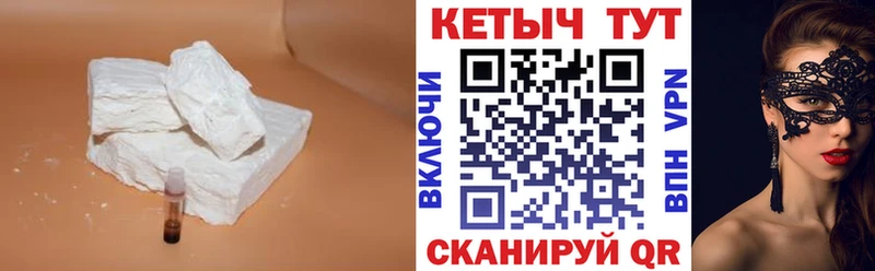 КЕТАМИН ketamine  Березники 