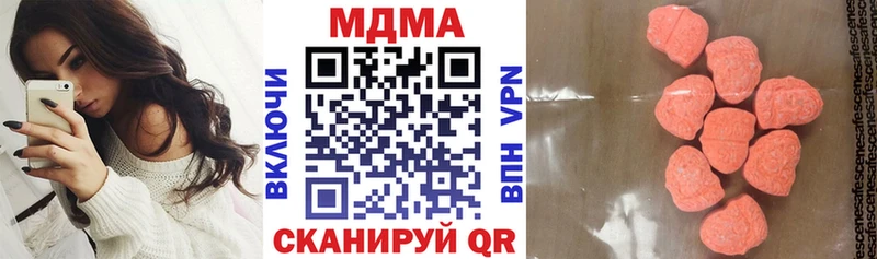 MDMA молли  Березники 