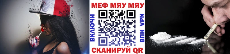 Меф 4 MMC  Березники 