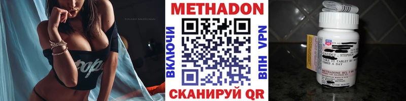 Метадон белоснежный  наркота  Березники 