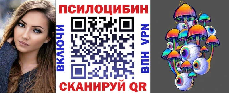 Галлюциногенные грибы Cubensis  Березники 