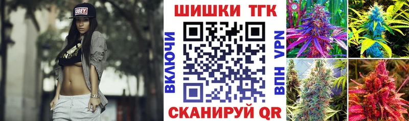 Шишки марихуана план  Березники 